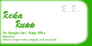 reka rupp business card