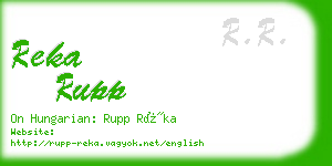 reka rupp business card